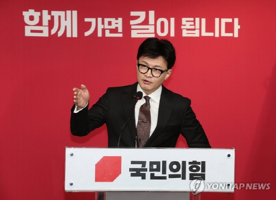 한동훈 국민의힘 비대위원장이 26일 국민의힘 당사에서 비대위원장직 수락연설을 하고 있다. 연합뉴스